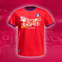 [2022카타르월드컵아르헨티나] [당일발송] 월드컵 응원티셔츠 붉은악마 티셔츠 남녀공용