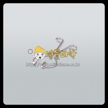 (밥풀)증발접시집게/KSIC-4617