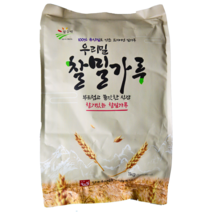 우리밀 찰 밀가루 2kg(1kg 2개) 국내산100% 쫀득 찰기가득 농협생산