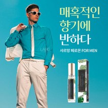 씽글:) 남자 향수 남자향수순위1위 남성향수1위40대 여자들이 좋아하는 남자향수1위 남성향수1위50대, 12ml