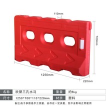 주차금지 표지판 접이식 플라스틱 건설 현장 공사 안내 이동식 울타리, F