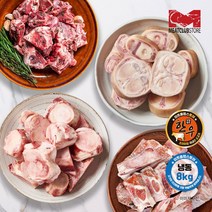 [미트클럽스토어] 한우 보신세트 사골 우족 반골 잡뼈 2kg 씩 총 8kg (냉동), 1개