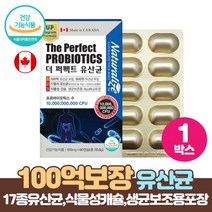 100억 유산균 프로바이오틱스 프롤린 락토바실러스 플란타룸, 1박스, 60캡슐