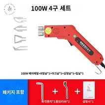 우드락 절단기 스티로폼 열선 핸드폼 커터기 폼보드 커팅기 재단 자르기 프리커터, (온도조절)100W+4날 전기칼(에일리언 커팅 세트】