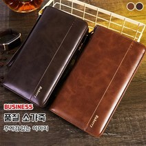 프리미엄 소가죽 수제 장지갑