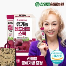 데이앤 유기농 레드비트즙 원액 스틱 30포 1박스, 360g