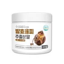 발효율피추출분말 유산균 김치 발효율피 가루 밤속껍질 락토바실러스플란타럼