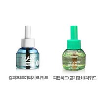 하루 포터블 훈증기 전용 모기액 및 피톤치드액, 피톤치드 리퀴드