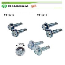 명화 와셔붙이 육각머리직결나사 #10(4.8mm)x20(500개) 와샤형 샌드위치판넬 판넬피스 육각스크류볼트 판넬피스 판넬볼트, #10(4.8mm)x25