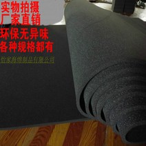 스펀지 미디움 밀도 프리포름알데히드 블랙색 푹신매트 방진 물흡수 공장직매, T02-200*150*0.3cm