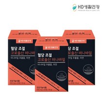 [기타브랜드] HD생활건강 혈당조절 코로솔산 바나바잎 600mg 30정 3박스+자일립스1박, 상세 설명 참조, 상세 설명 참조