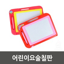 요술 칠판 패드 드로잉 보드 어린이 유아 아기 미니 낙서판 그림 그리기 X8
