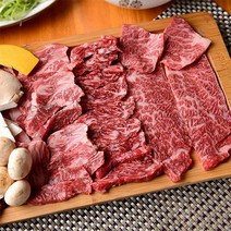 자연맛남 [자연맛남] 국내산 소한마리세트 특수부위 안창살 치마살 부채살 제비추리 업진살 1kg, 1