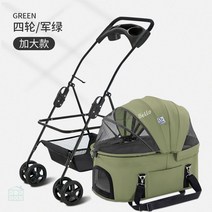 편리한 접이식 강아지 유모차 반려동물 방석 팻모차 개모차 산책 분리형 퍼피웨건 노령견, [L사이즈] [오버사이즈] 그린 [분리 가능]
