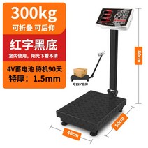 목욕탕저울 전자 상업용 150kg 300kg 체중계, 300kg 블랙 디스플레이 40X50cm, 1개