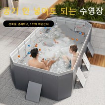 에어리스 풀장 풀장 원터치 야외 수영장 가족용조립식 간이 풀장, 디럭스 버전, C