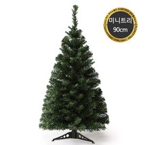 크리스마스 미니 트리 화분 set 90cm 솔트리 솔방울 스노우 장식 소품 2, 01.최고급형PVC트리 90cm