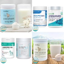 저지방 고단백 산양유 초유 단백질 분말 성인 어른 성장기 청소년 부모님 어르신 분유 우유 단백질 보충제, 5 초유산양유프로틴콜라겐단백질