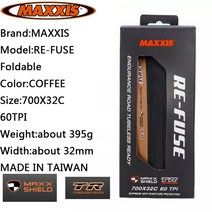 Maxxis Re-Fuse 내구성 전설적 도로 파편으로부터 펑크가 나는 라이더에게 좋은