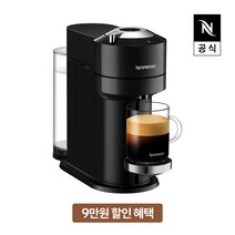 네스프레소 버츄오 넥스트 캡슐커피머신 GCV1 /RT, 0, 블랙