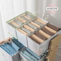 Makone 상표등록 4세트 청바지 티셔츠 정리트레이 서랍칸막이 옷장정리 정리정돈 속옷정리함 정리척척 깔끔, 주문후 댓글 x4