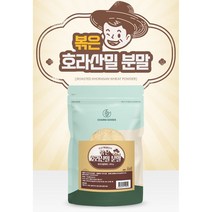 볶은 호라산밀 가루 분말 식사대용 쉐이크 파우더, 1팩, 600g