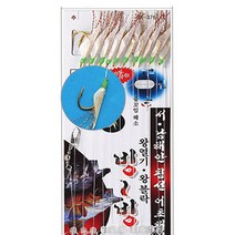 부산가자-백경 빙빙 왕열기 왕볼락카드 10본 어피, BK-376 15호-8-5