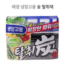 건강-드림_중소형 냉장고용 숯 탈취제140g 탈취탄 냄새탈)탈취제고악취제거냉장고냄새탈취탄 냉장실 업소 주방 식당 가정용_rjsrkdemf, 정한상품*, 옵션선택사항없습니다