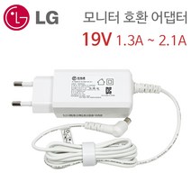 LG 모니터 전원 어댑터 케이블 19V 1.7A 32W LCAP26A-E 호환 화이트