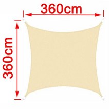 바람막이 천막 포장마차 텐트 테라스 그늘막 3x5m3x6m4x5m 방수 차양 300D 그늘 보호 항해 캠핑 천 대형 야외 캐노피 정원 마당, [24] BEIGE 360cm x 360cm