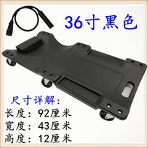 자동 도구 자동차 안락 의자 36 인치 40 두꺼운 섀시 스쿠터 슬리핑 보드, 36 인치 블랙 두꺼운 등 포함