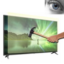 당일발송 삼성TV LG TV OLDE QLED FHD 4K LED 전용 액정 파손 보호 블루라이트차단 보안기 보호기 55인치 65인치, 65인치 (1460x835)