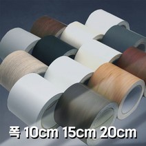 오르트 몰딩시트지 문틀 창틀 샷시 리폼 나무 무늬 단색 필름 시트지 10M 띠시트지 띠벽지 인테리어몰딩 띠몰딩 띠시트지 월넛 우드 아이보리 단색, 진주펄