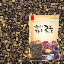 22년산 햇 잡곡 검정보리쌀 10kg 블랙보리 검정찰보리 흑보리 블랙푸드 검정찰보리쌀, 단품