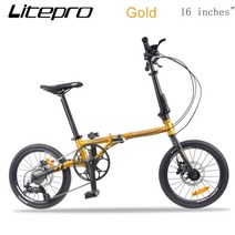자전거 부품 용품 전기자전거Litepro 접이식 크롬 몰리브덴 스틸 디스크 브레이크 접이식 9단 16인치 스쿠터, 9 속도, 금