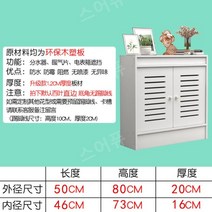 가스분배기 보일러 커버 가리개 배관 라디에이터 가리개, 03.외관 길이50높이80두께20 내관옵션참조