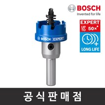보쉬 정품 EXPERT 초경 홀쏘 30mm TCT홀소 홀커터 천공작업