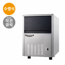 라셀르 업소 수냉식 큐빅얼음 제빙기 LIMO-100S9 카페, 상세 참조