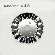 원단재단기 무선 원형 위류 충전 재단기 5pcs 284560mm 라운드 블레이드 sk5, r45 라지 웨이브
