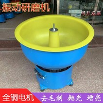 바렐 바렐기 연마기 연마석 진동 자동 기계 소형 회전, 24인치 PU 고무철 직통진동기(뚜껑포함)