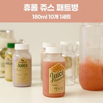 휴롬 쥬스병 플라스틱 음료수병 빈병 공병 카페용품 180ml 쥬스병, 180ml / 마개 흰색 10EA