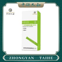 칼소독기 칼 도마 살균기 일회용 무균 침술 바늘 미세 구리 손잡이 스테인레스 스틸 칼 튜브없이 100, 05 0.40x40 mm