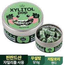 수제 장인 자일리톨 팝 캔디 사탕 70g 핀란드산 100%, 파인트리(솔잎향)