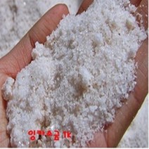 클레오파트라 솔트 가는소금 3Kg +3개 사하라 2억 5천만년 유럽 왕가 100% 암염 수준 순도 소금, 3개