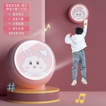 키재기 자 아이 어린이 높이 측정 3d 입체 점프 음성 운동 높이 촉진, C