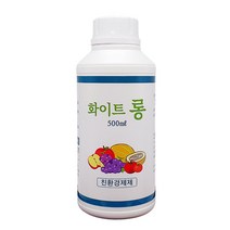 이엠하우스 친환경 복합비료 사과 고추 탄저병 방지 흰가루병 예방 노지 작물 병충해 진딧물 제거 방지 화이트롱 500ml
