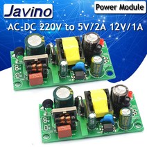 dc 파워서플라이 AC-DC V 12V 전원 공급 장치 모듈 10w12w 정밀 5v2a / 스위치, 12v1a 12w