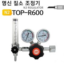 ★명신 질소레귤레이터 TOP-R600 질소조정기W0973F3, 다온이상점 본상품선택