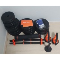 홈짐세트 FED 샤오미덤벨세트 무게조절바벨 조립식케틀벨 크로스핏 40KG 세트 1개