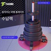 웨이트기구 플레이트 대형 바벨 스토리지, YLJ-21 탈착식 바벨 플레이트 보관 랙